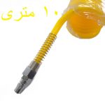 شلنگ فنری 15 متری ecoflex